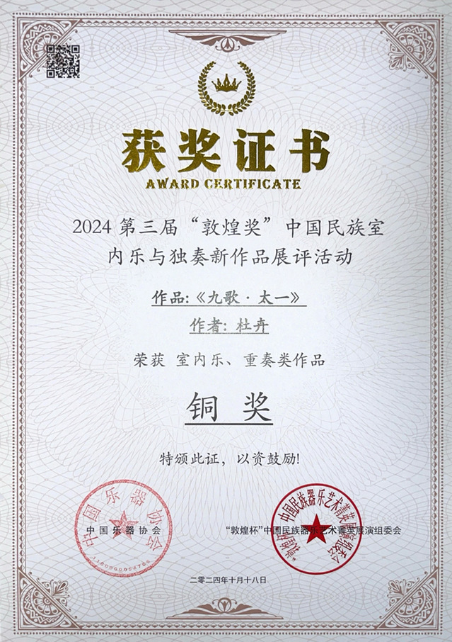 微信图片_20241125145151.png