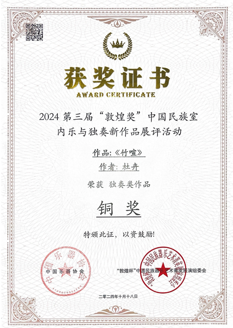 微信图片_20241125145107.png