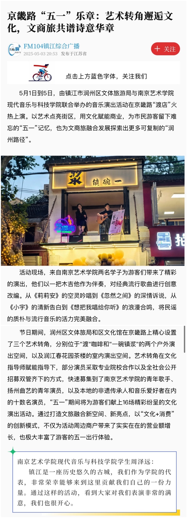 微信图片_20250506210952.jpg