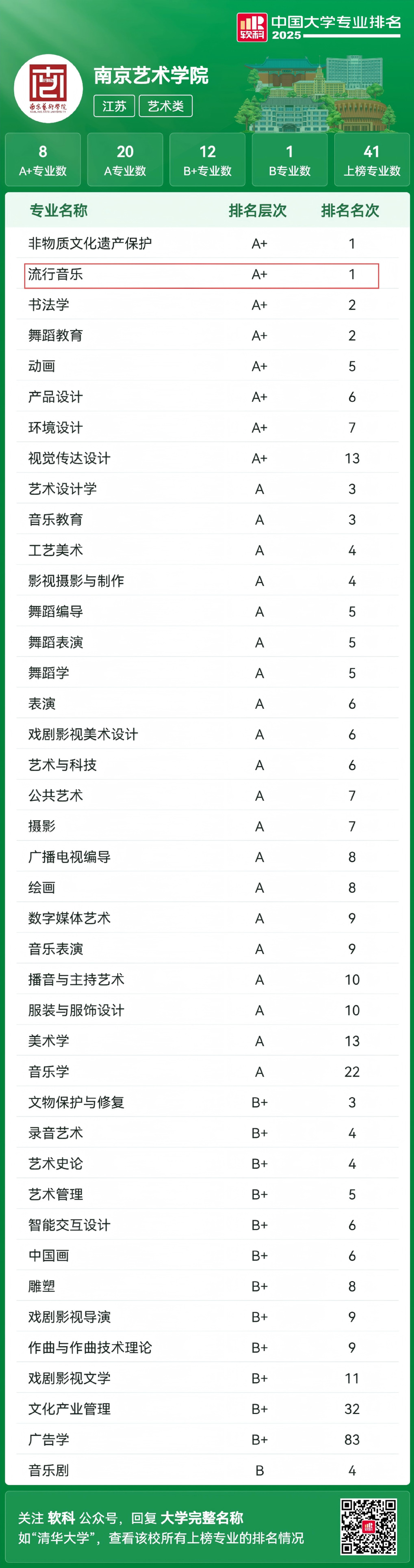 微信图片_20250620164516.png