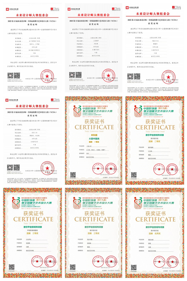 微信图片_2025-09-12_153051_022.png