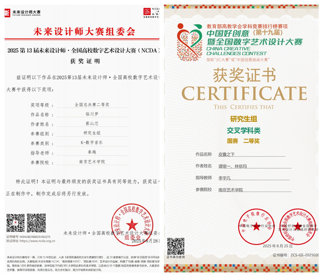 微信图片_2025-09-12_153207_182.png