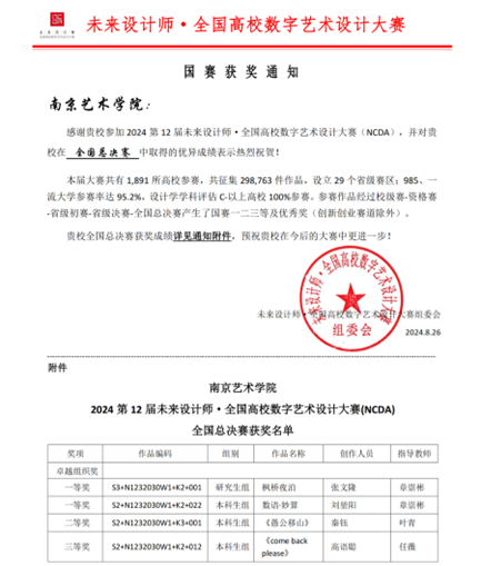 %7B6BEEFB05-A19C-43e2-BFB8-91FCC30832E8%7D.png