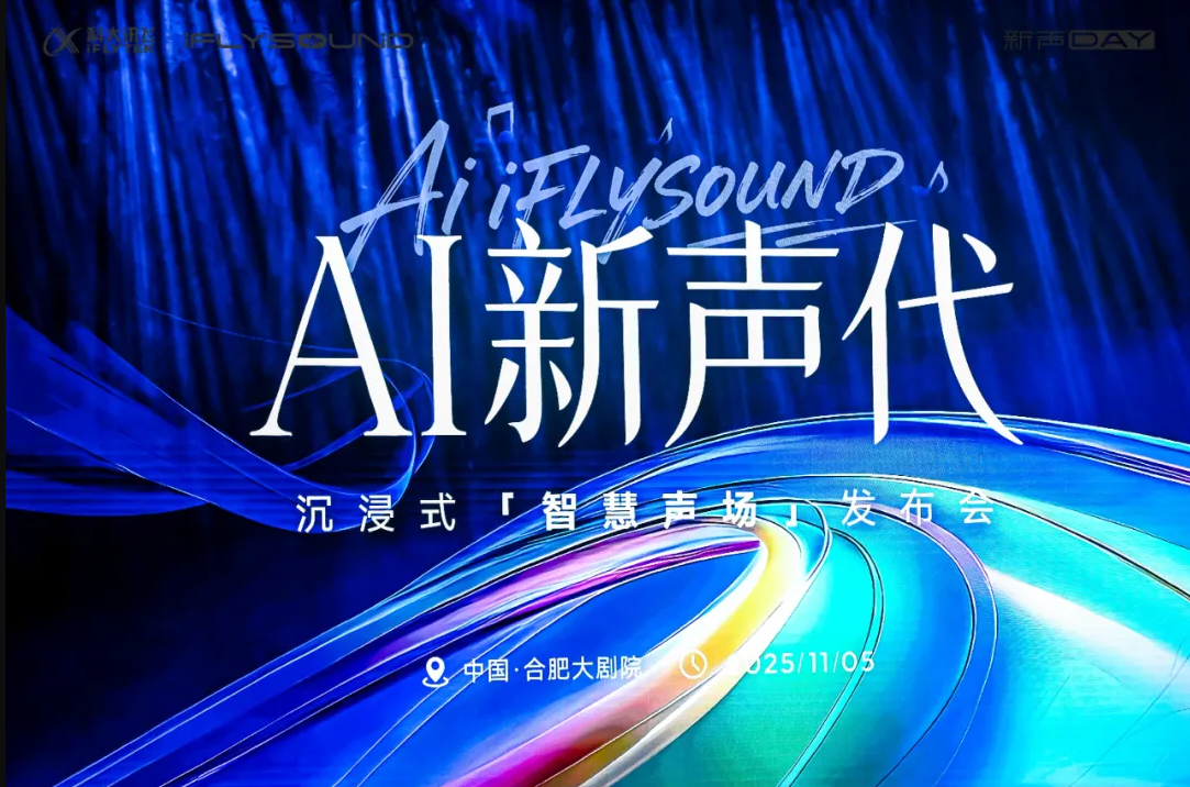 微信图片_2025-11-10_161254_442.png