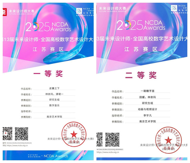 微信图片_2025-09-12_153259_446.png