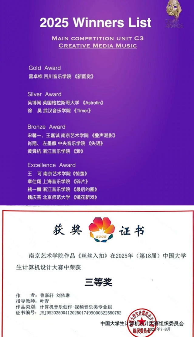 微信图片_2025-09-12_153034_093.png