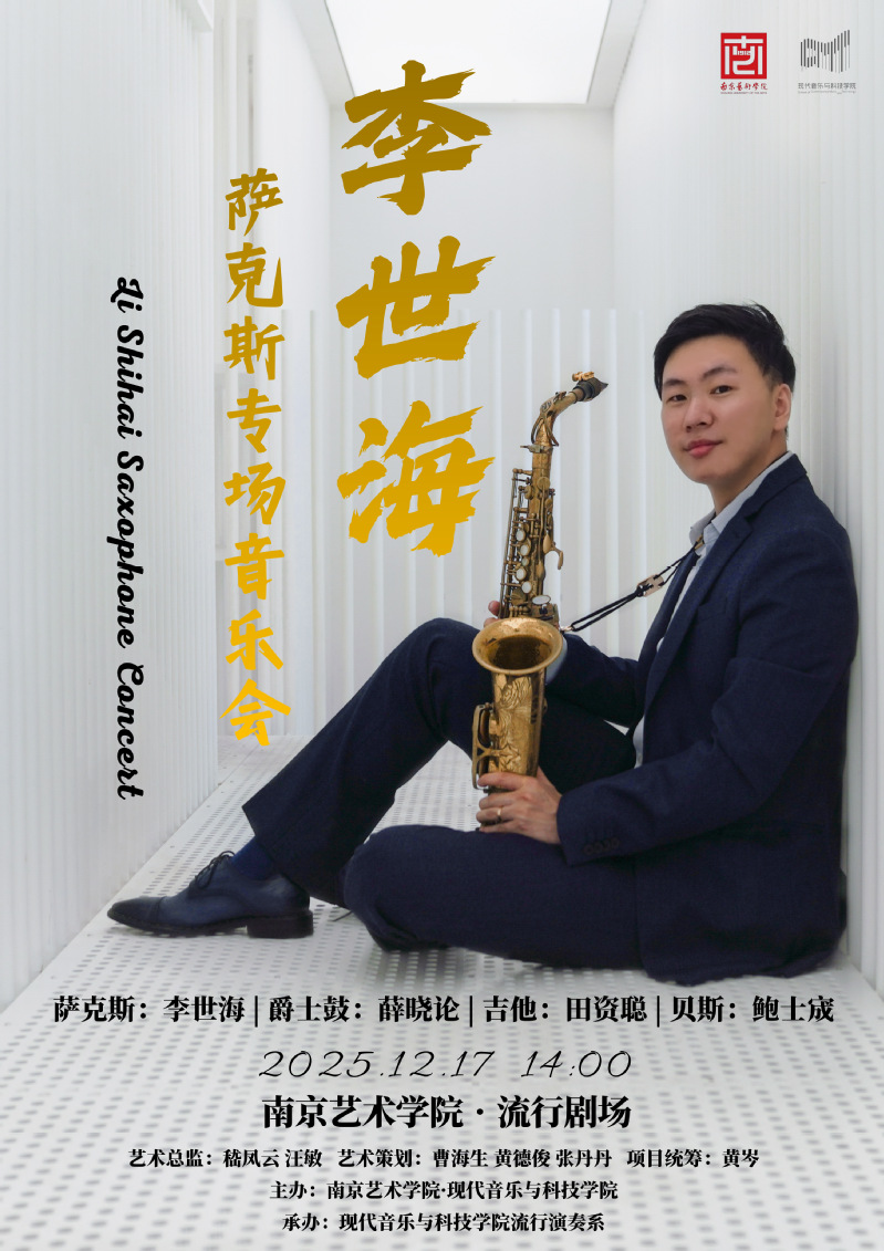 微信图片_2025-12-26_155506_596.png