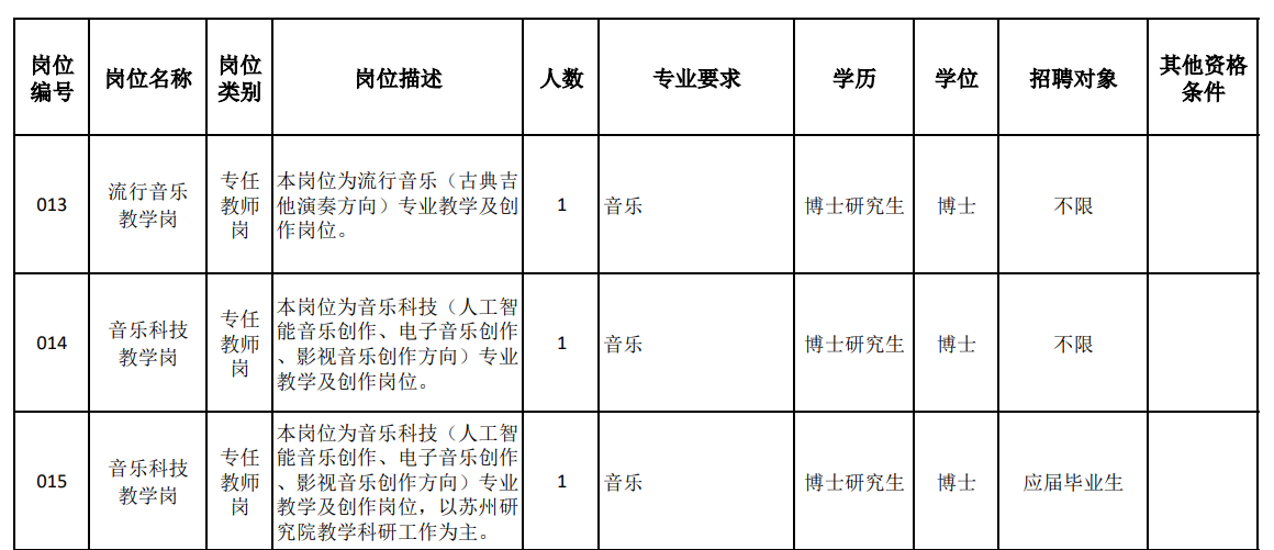 微信图片_2025-09-16_161057_310.png
