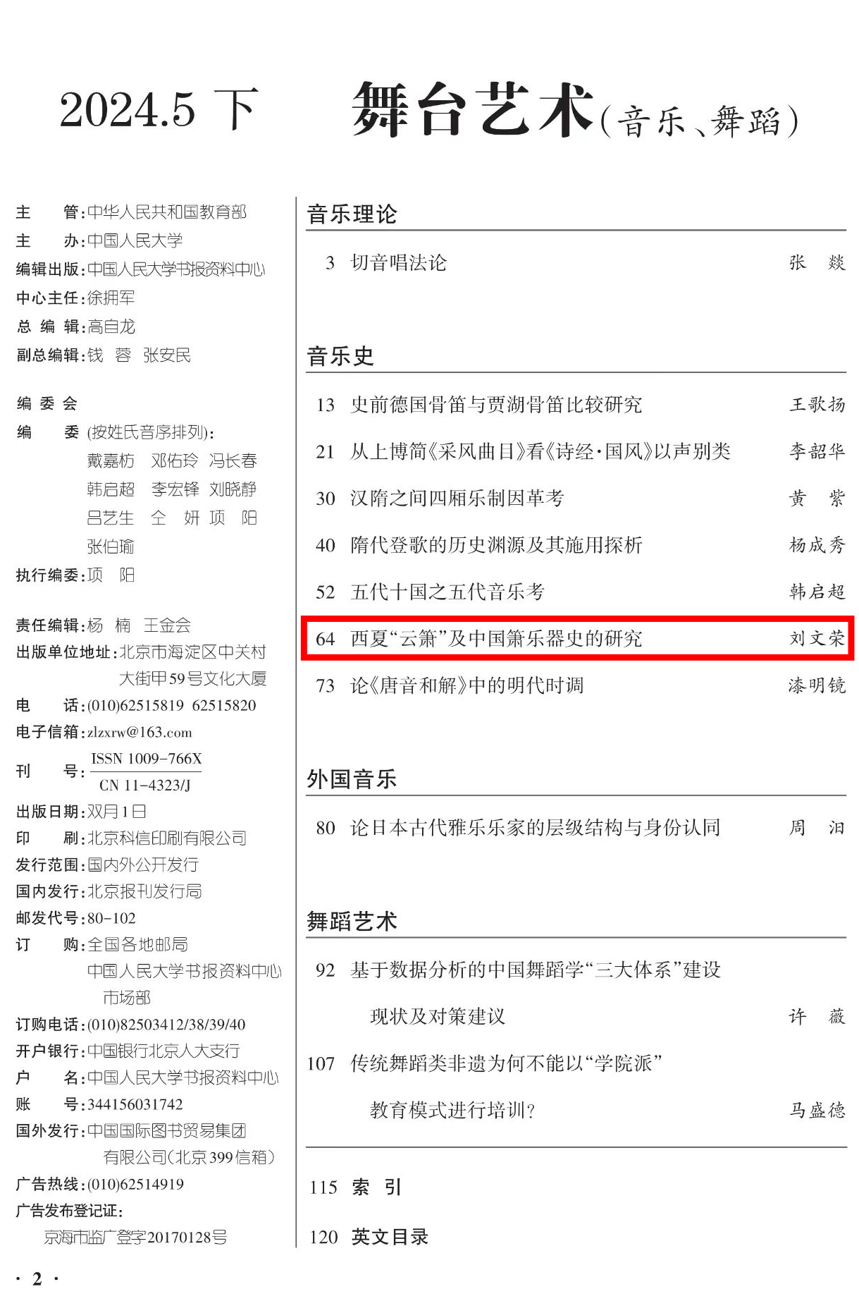 微信图片_20241015100342.png 微信图片_20241015100342.png