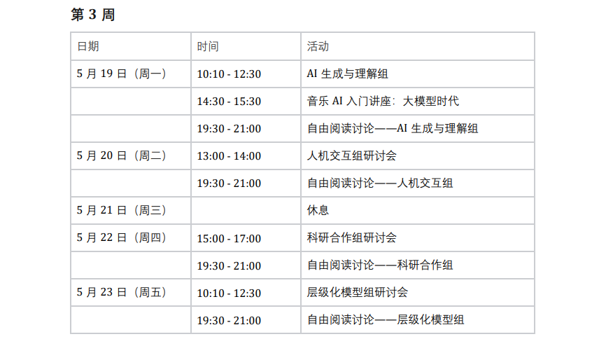 微信图片_20250509122719.png