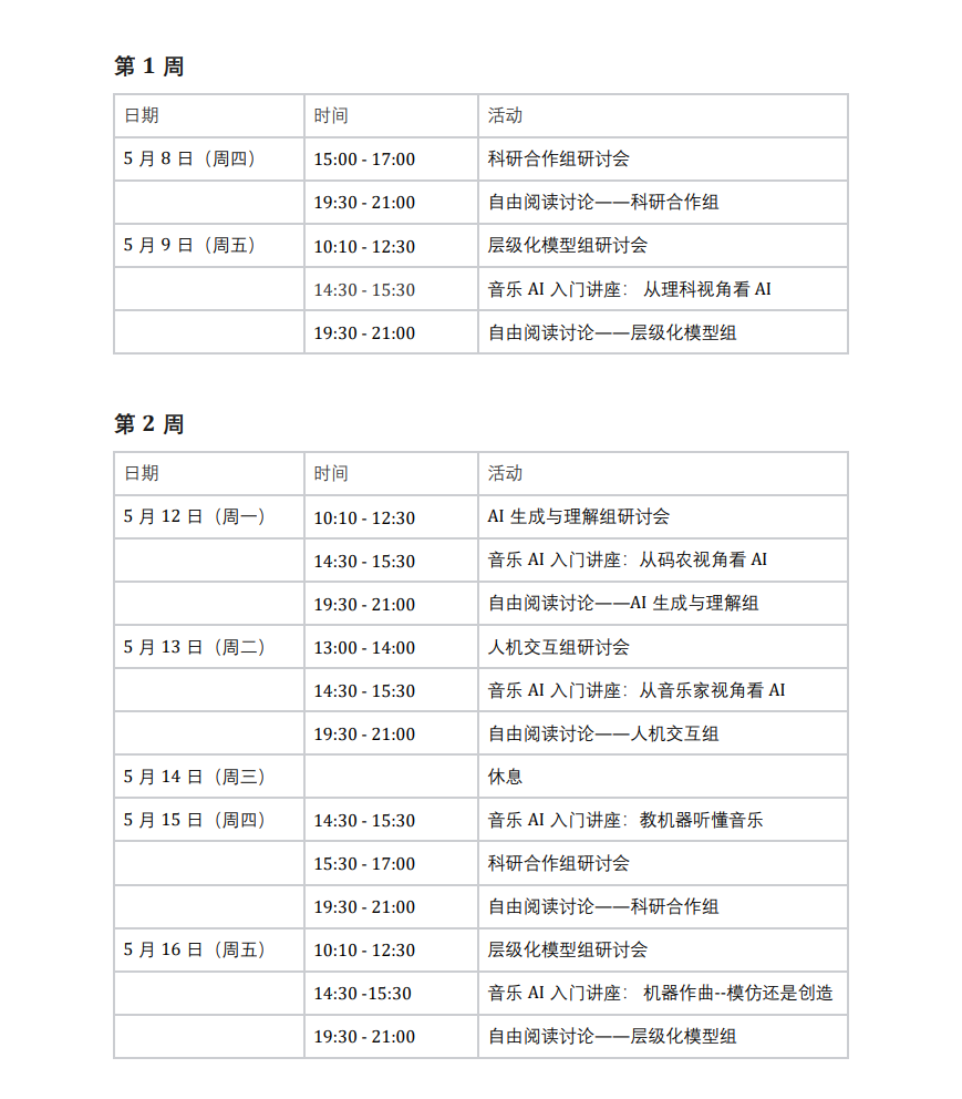 微信图片_20250509122634.png