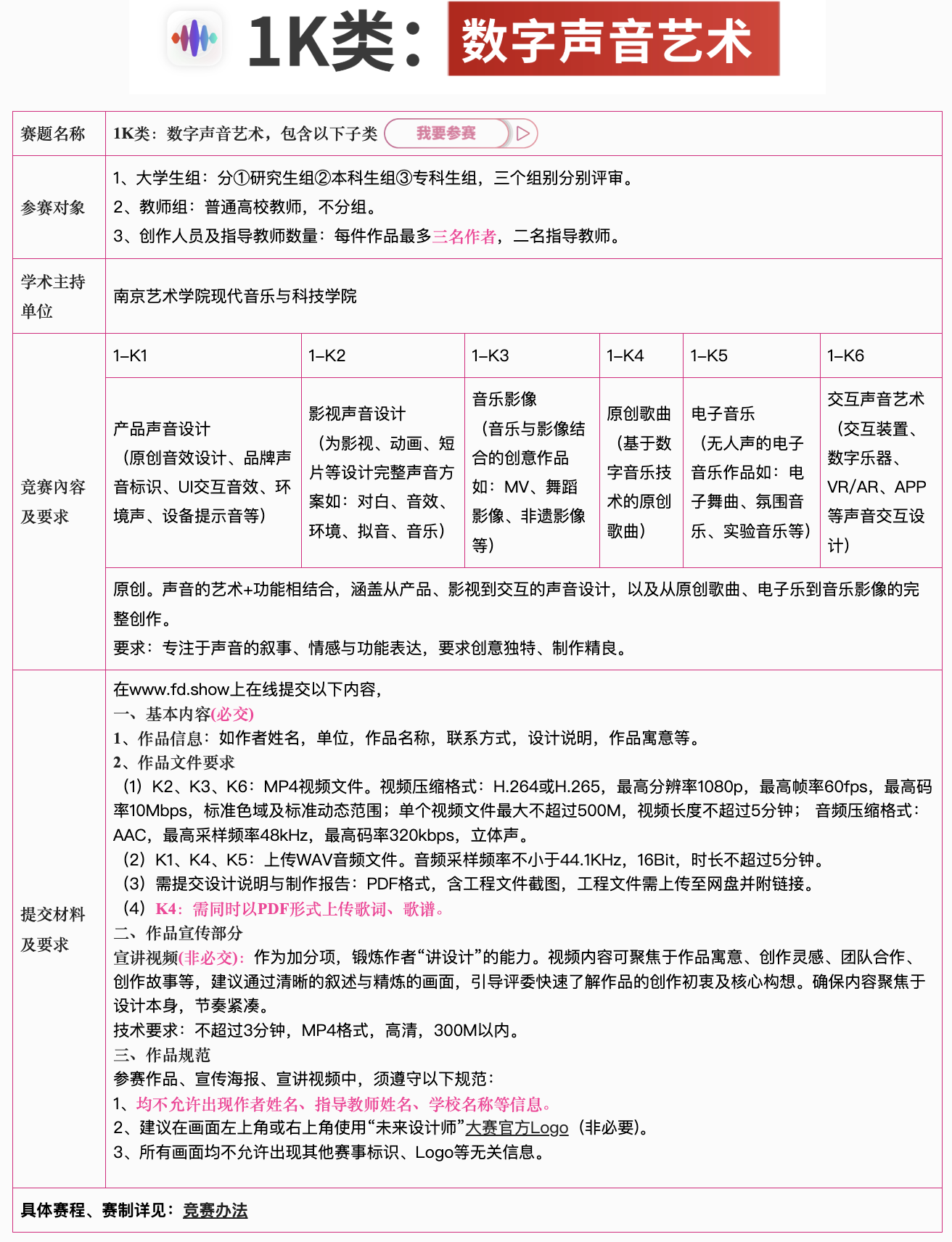 微信图片_20260327115012_54_470.png