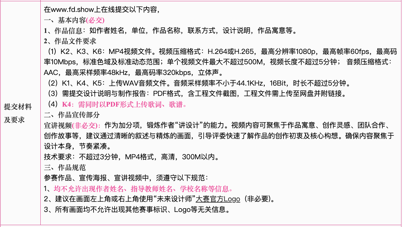 微信图片_20260327115011_53_470.png