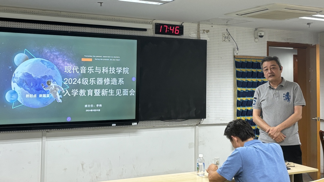 6.钢琴调律老师张旺.JPG