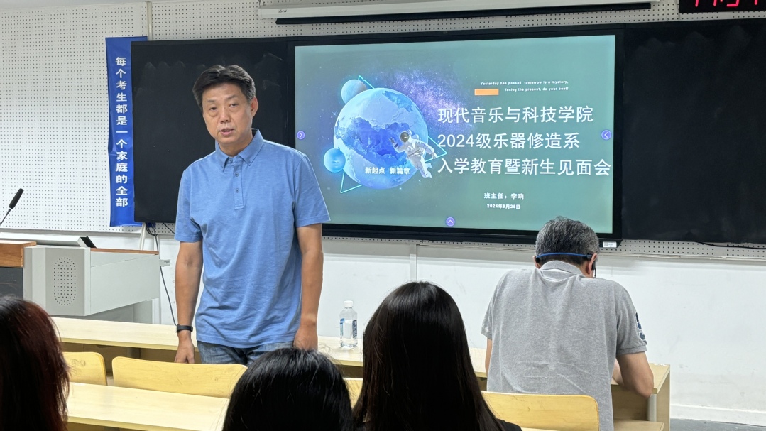 8.钢琴调律老师郝键.JPG